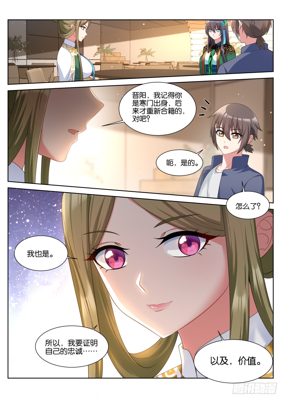 第52话：价值6