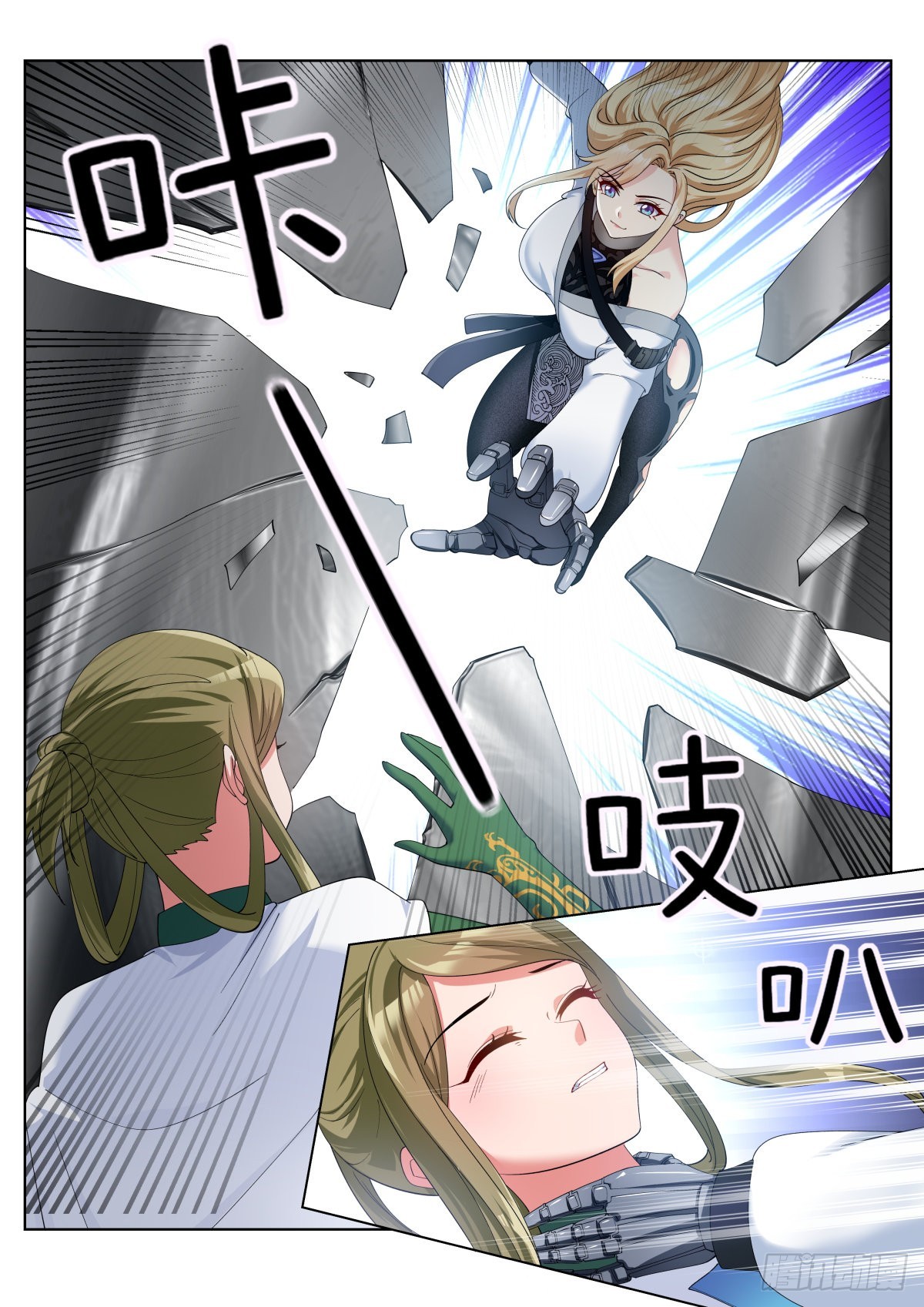 第65话：回家的诱惑12
