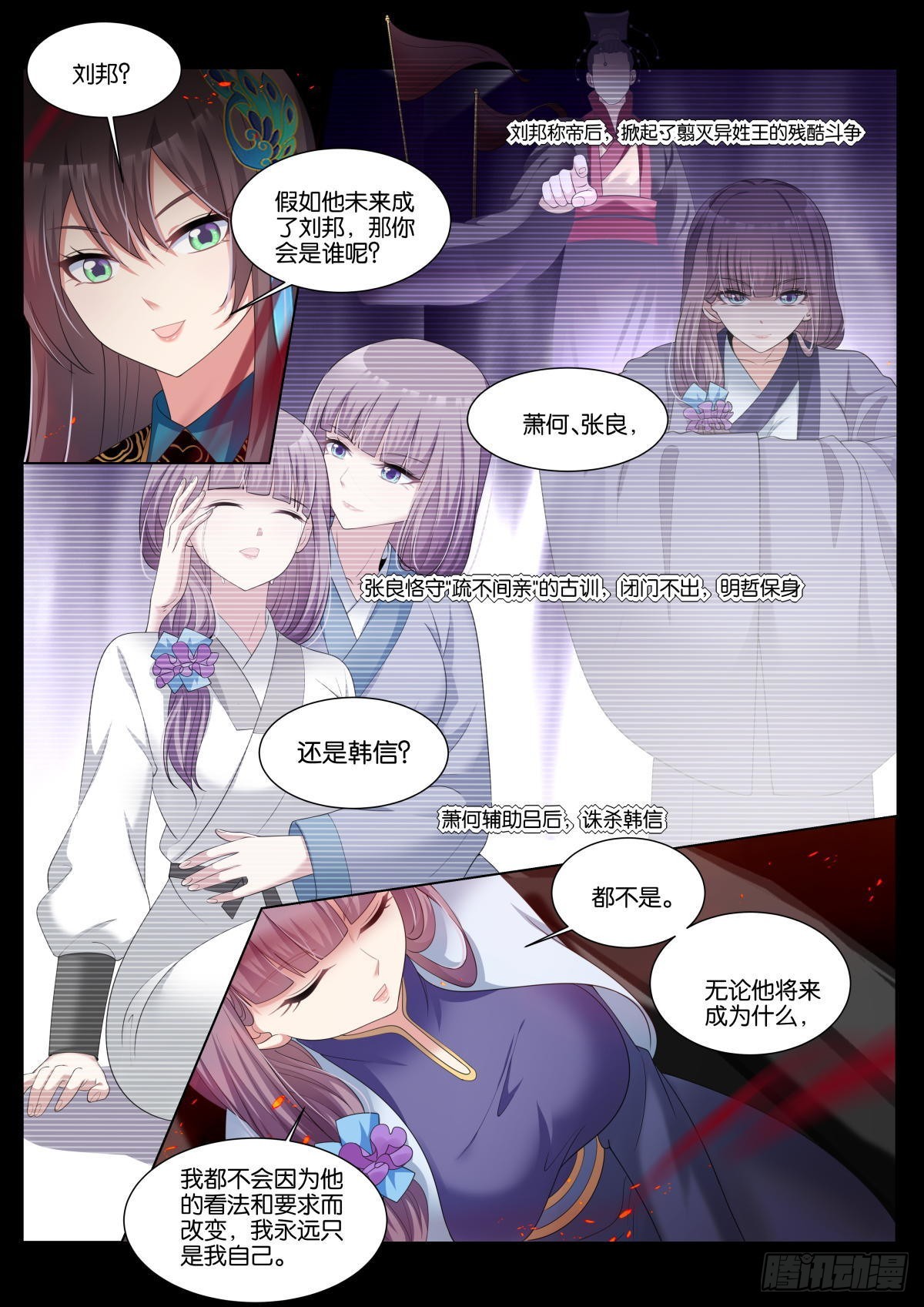 第40话：有趣的人9