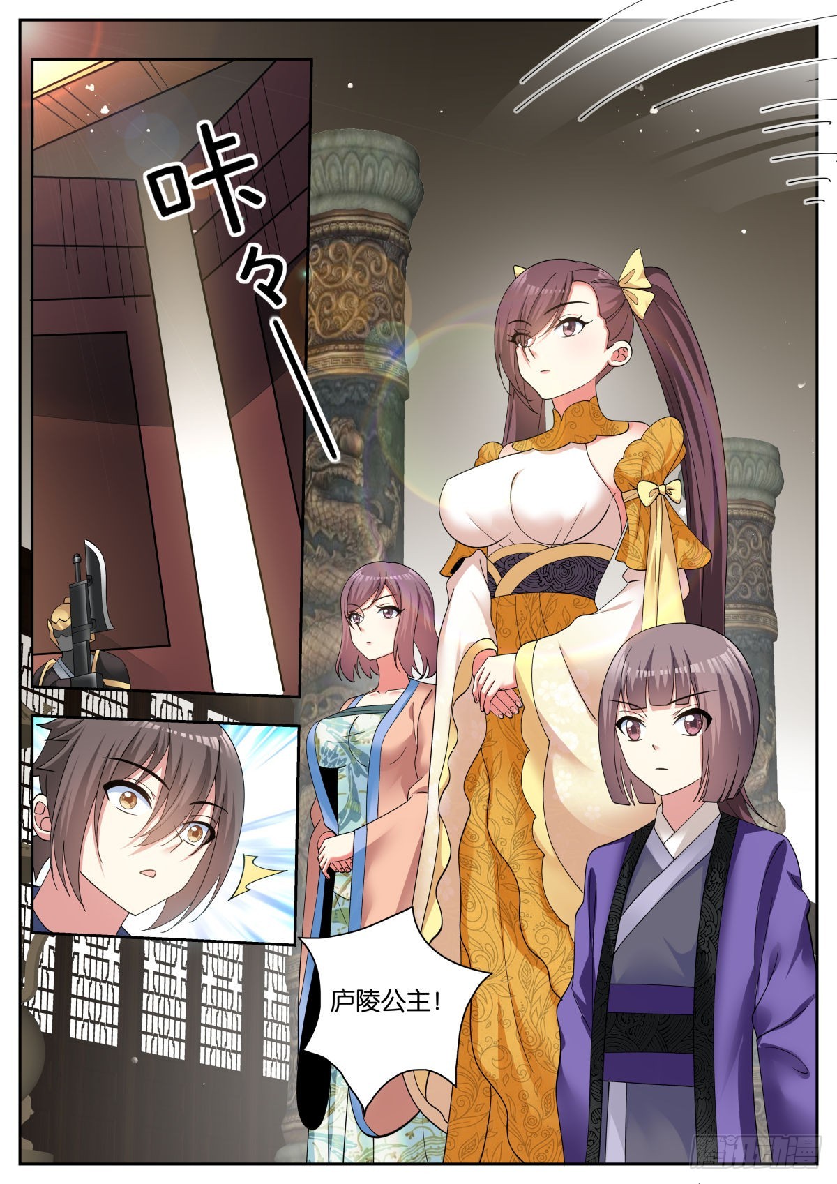 第85话：我全都要2