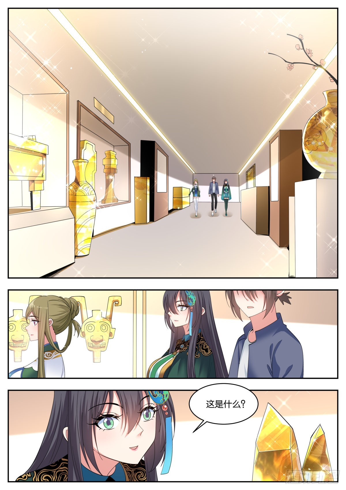 第53话：单独谈谈4