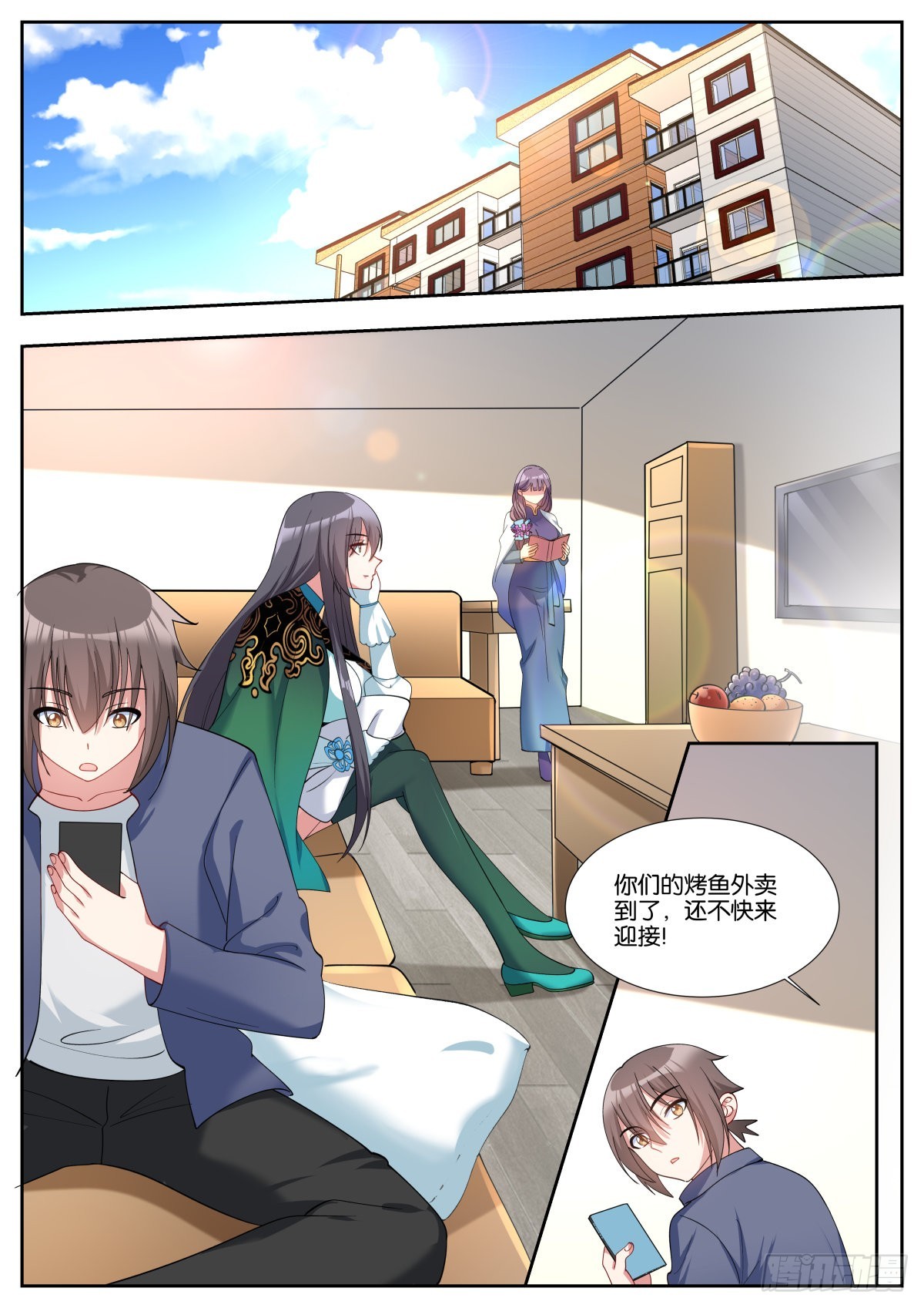 第49话：内鬼9