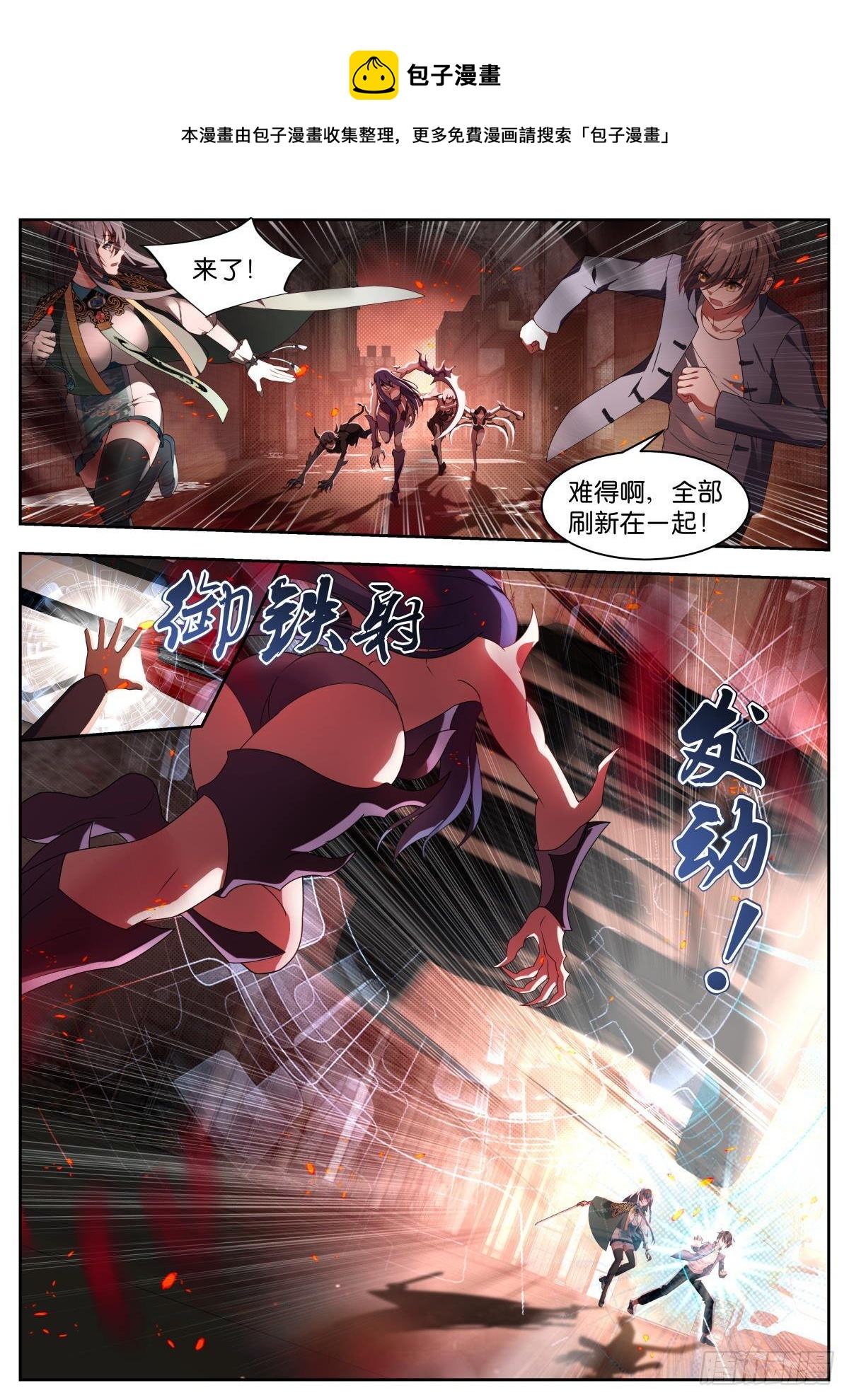 第16话：咱们的秘密4