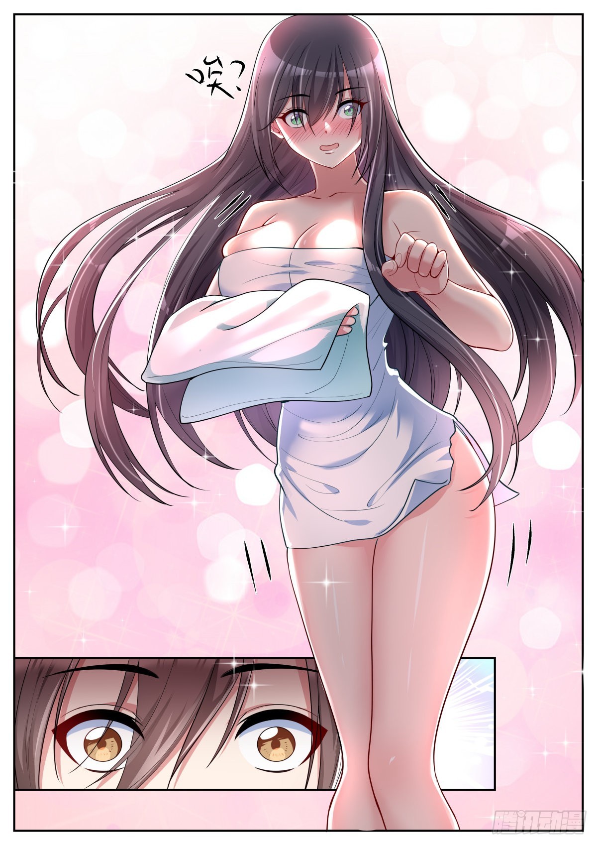 第46话：阿芷姑娘太棒啦！11