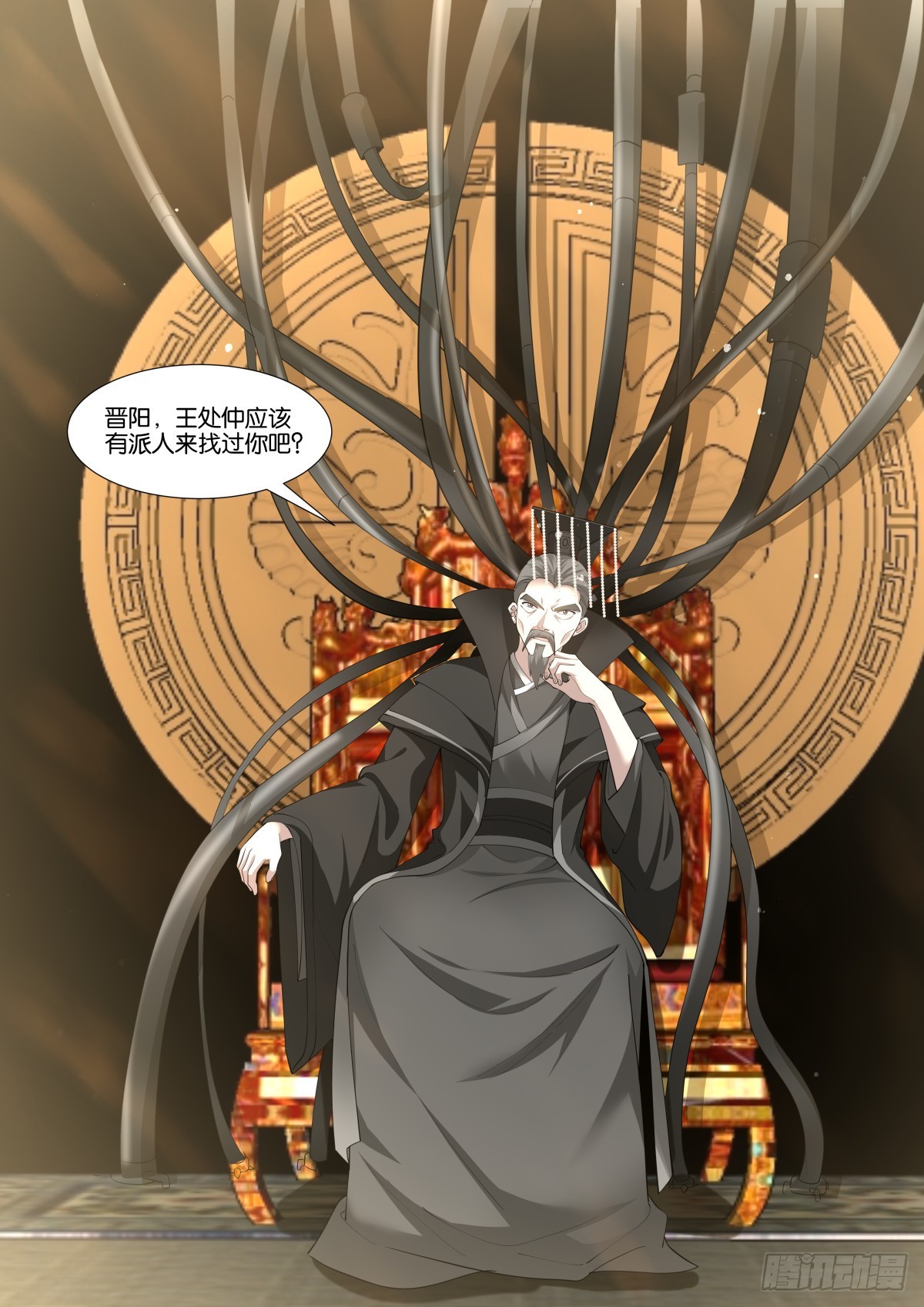 第76话：智慧卓绝的王婉柔大人16