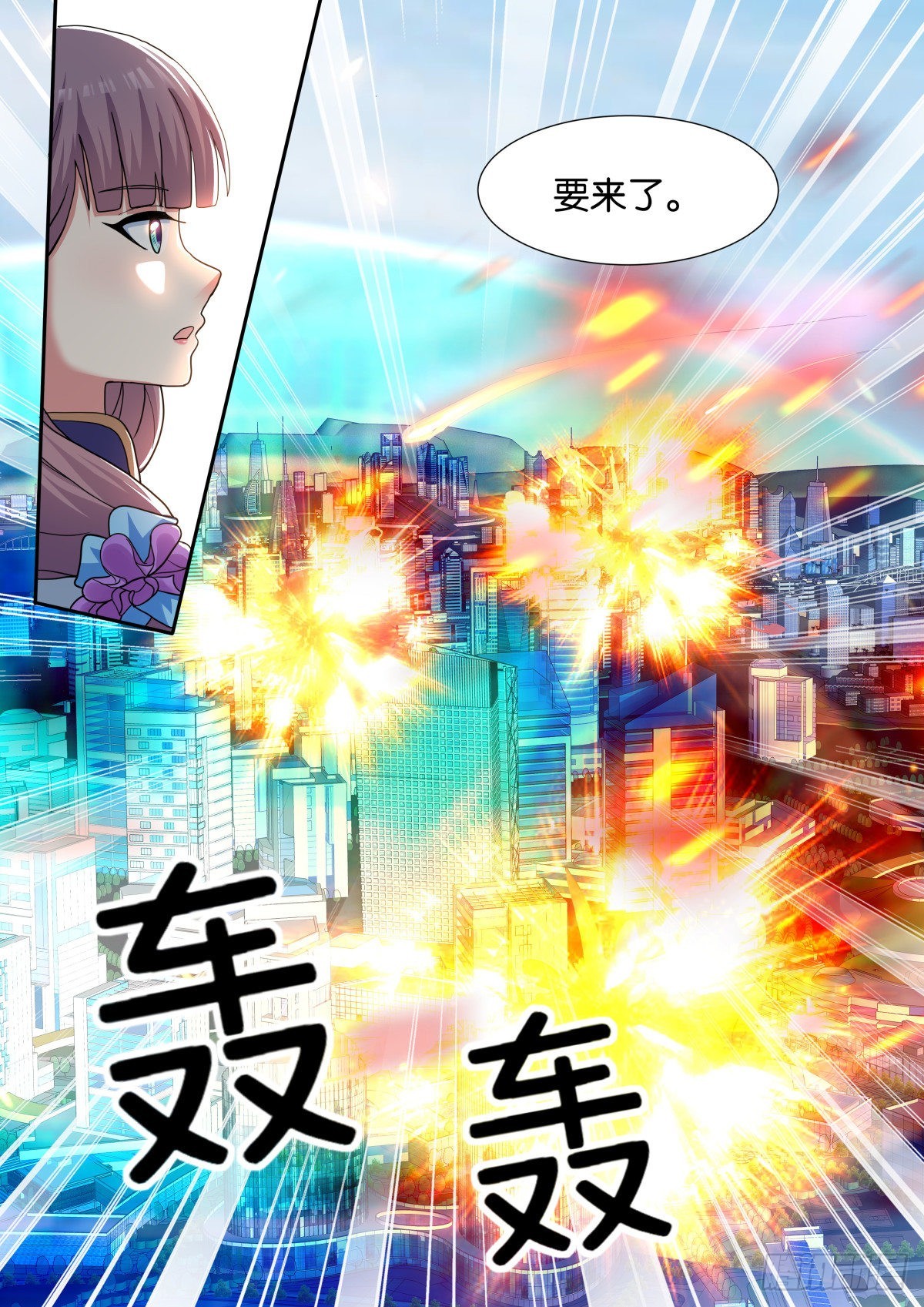第74话：没有时间了！11