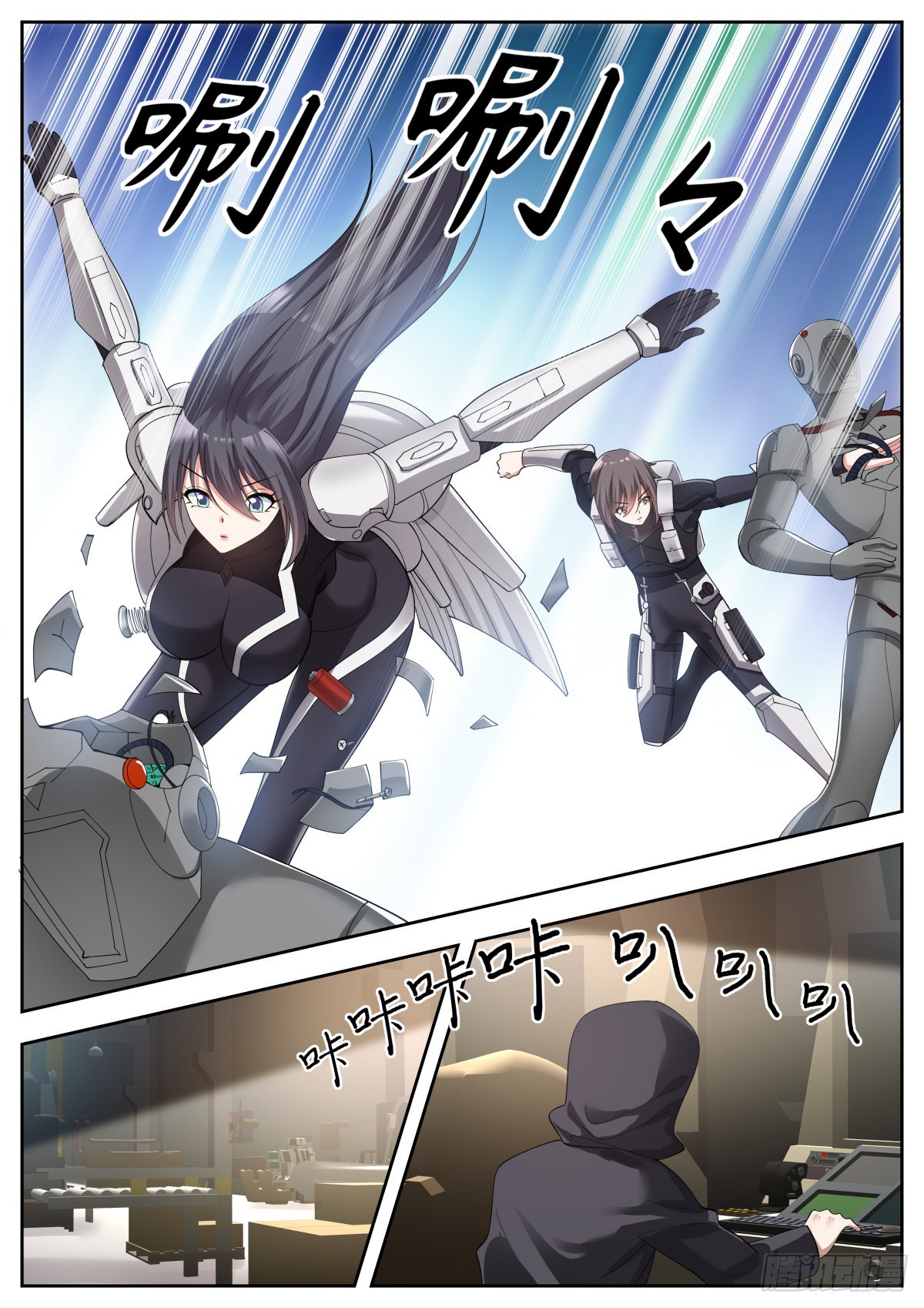 第48话：地网6