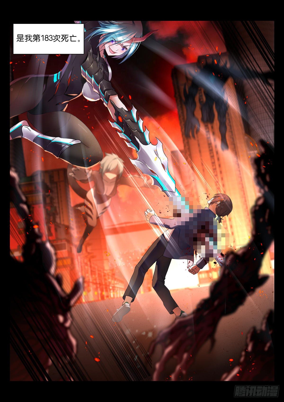第1话：平平无奇的穿越者3