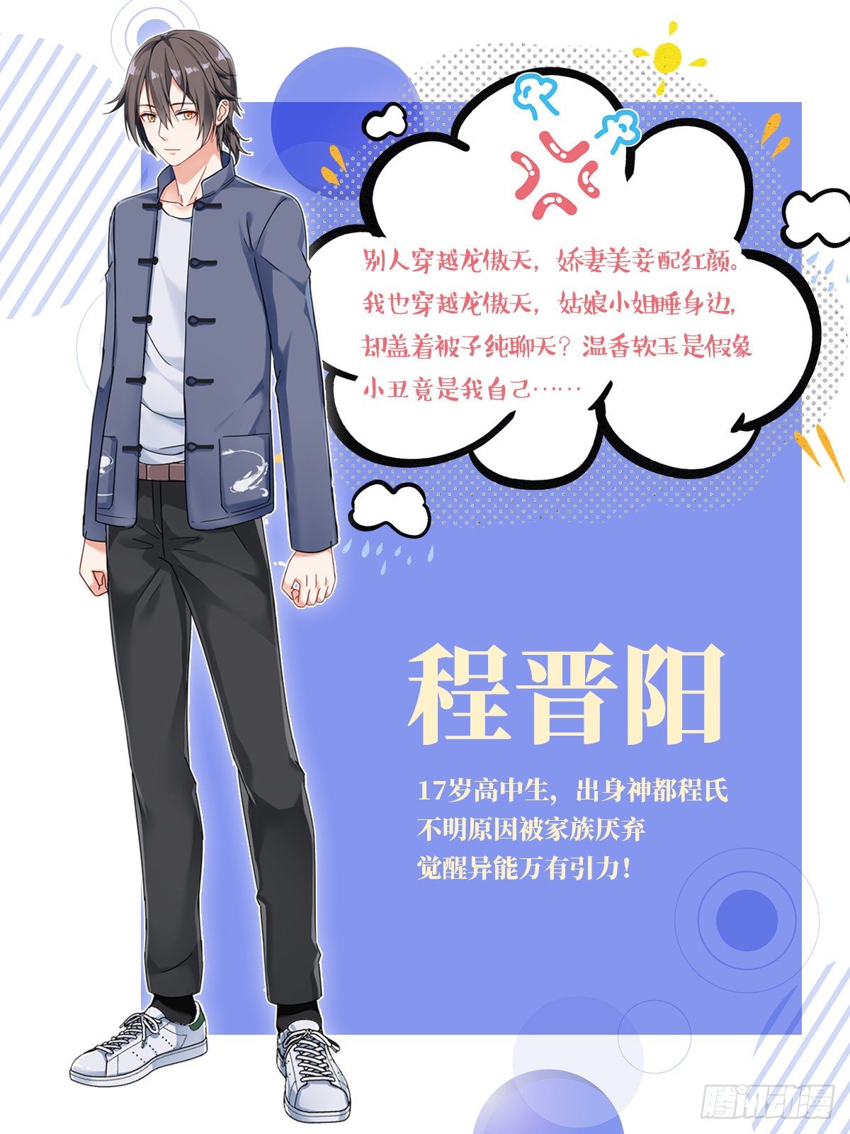 超前爆料5