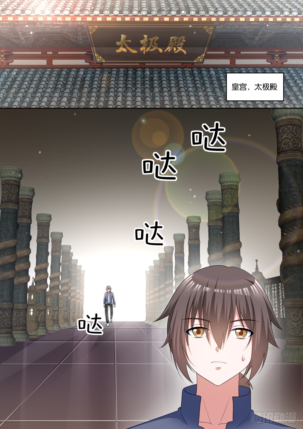 第76话：智慧卓绝的王婉柔大人14