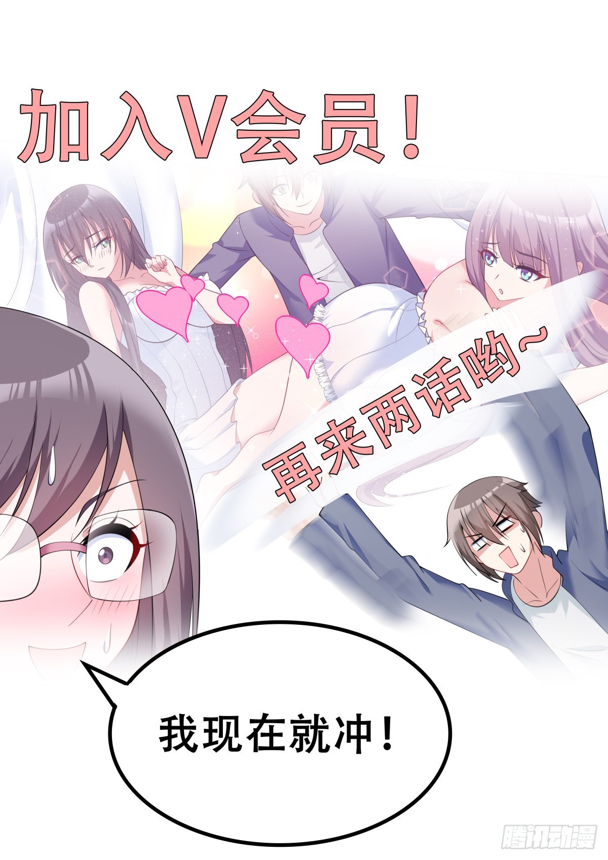 第46话：阿芷姑娘太棒啦！13