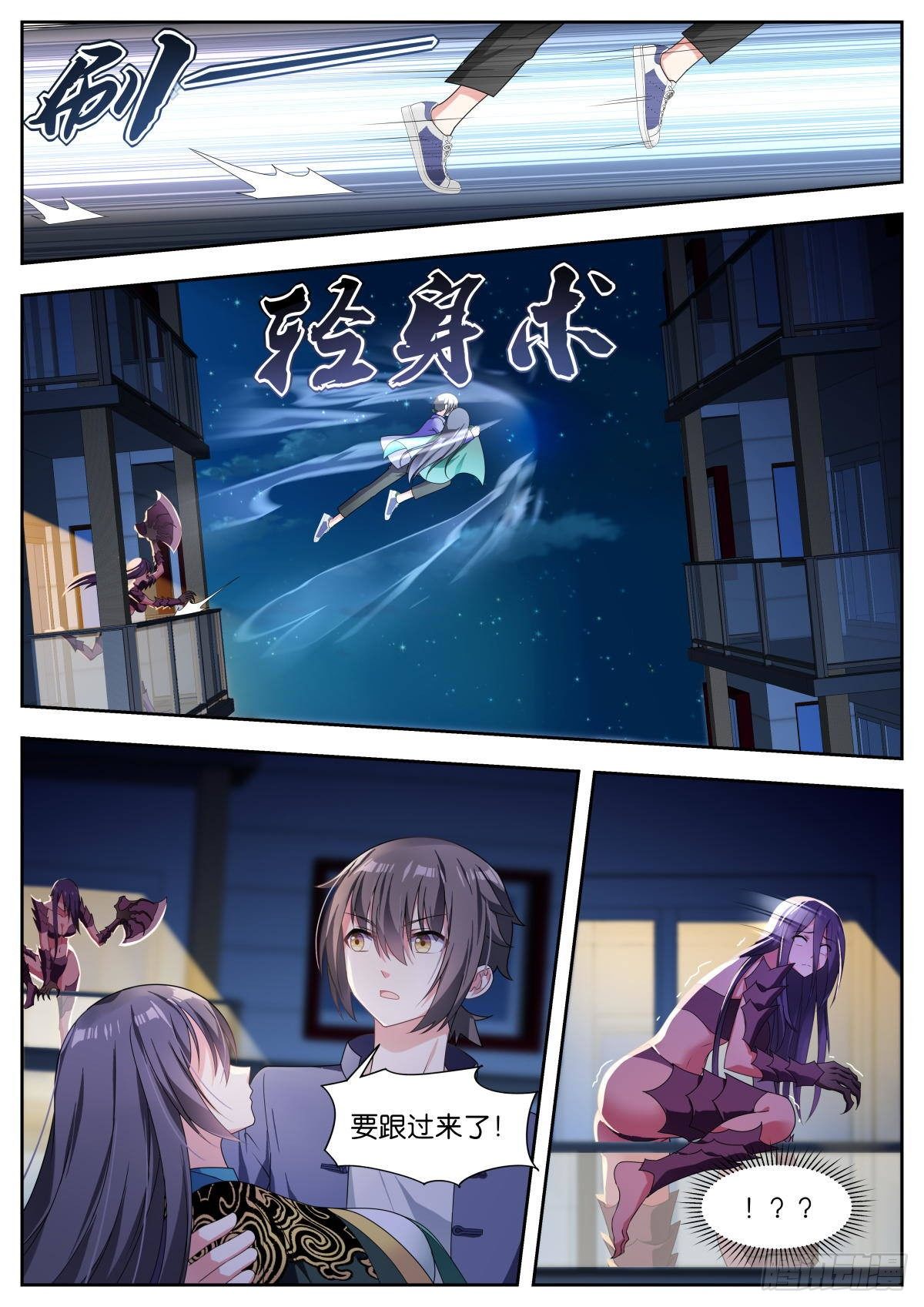 第16话：咱们的秘密10