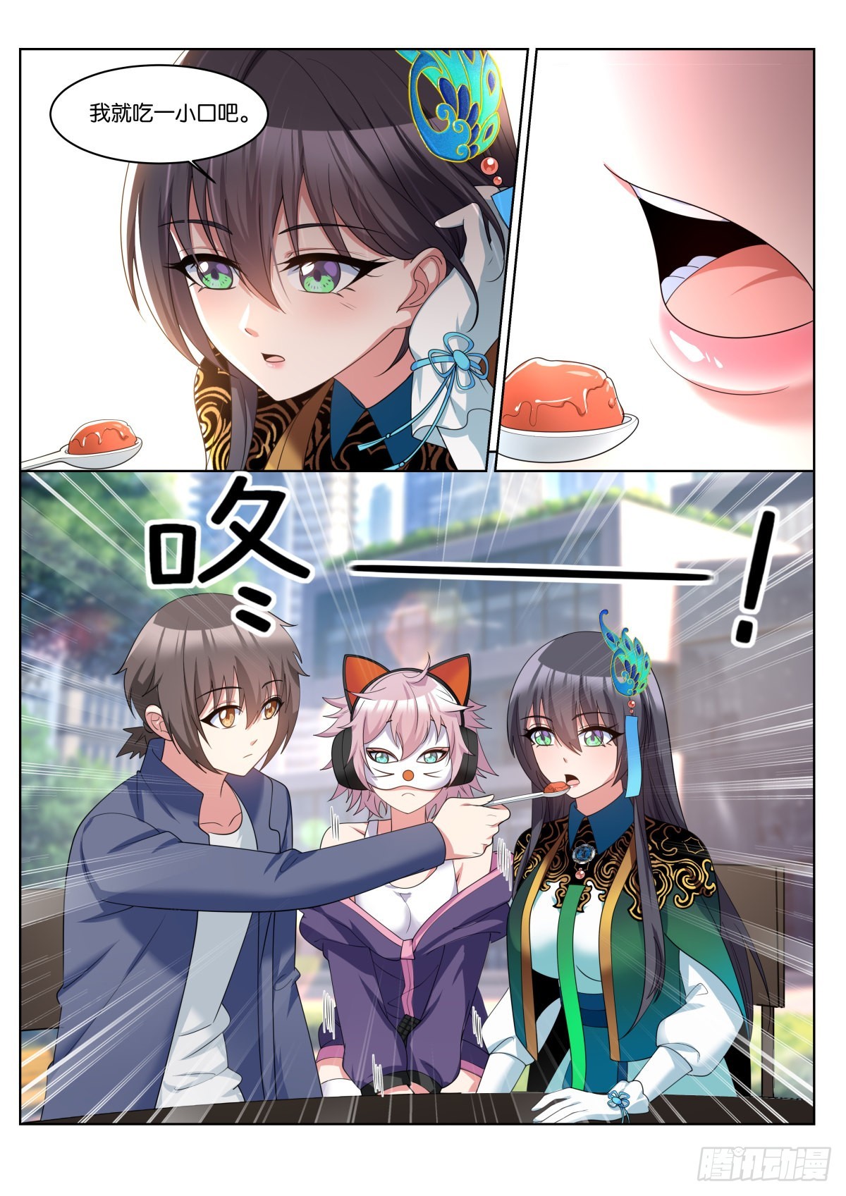第71话：男人的终极梦想8