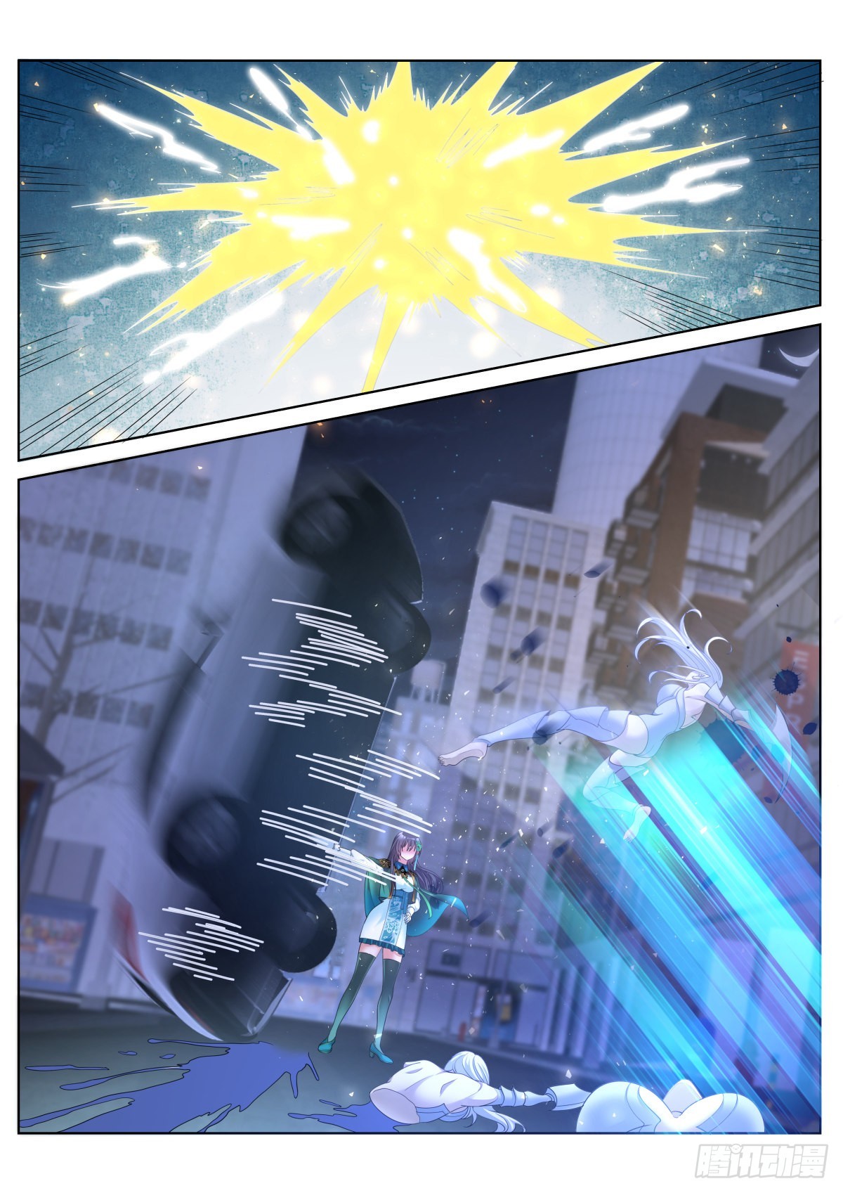 第45话：一夜好梦8