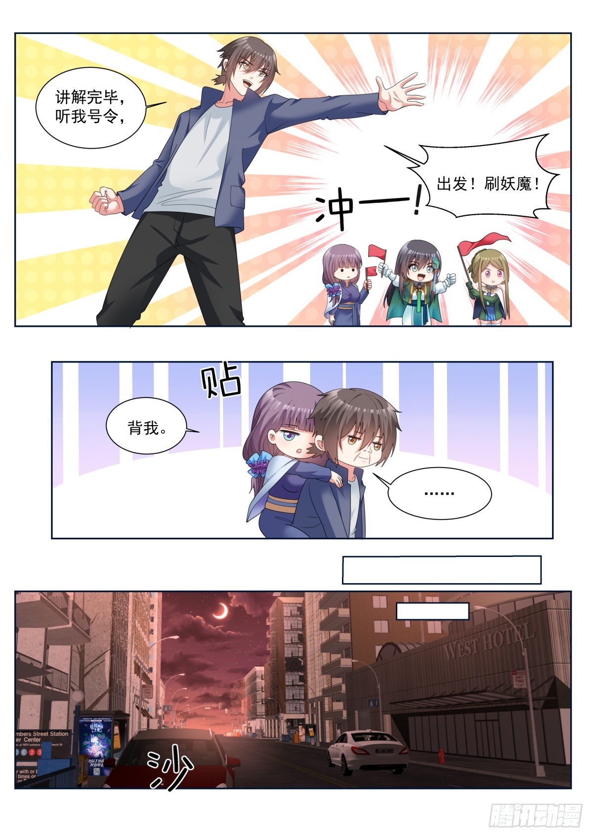 第64话：信息流8