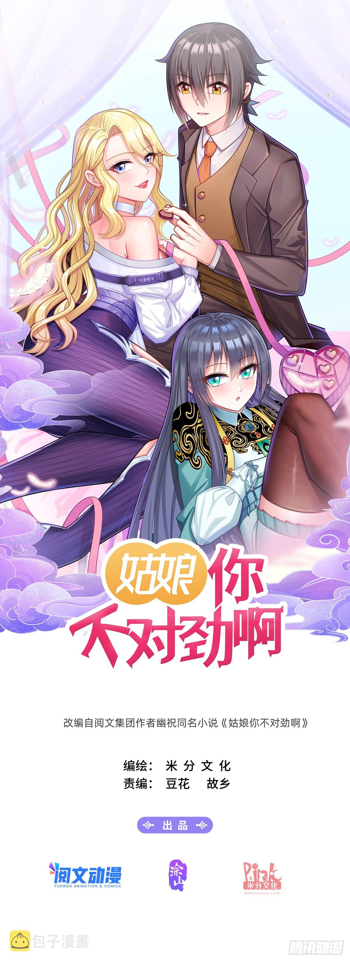 第63话：入梦0