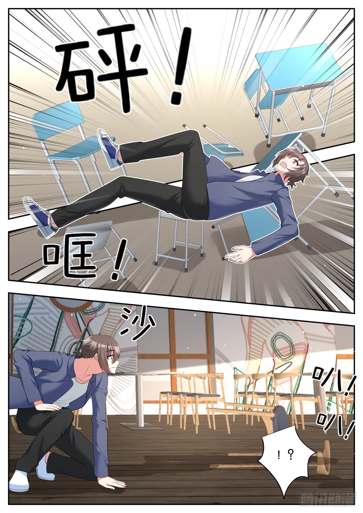 第59话：孤立11