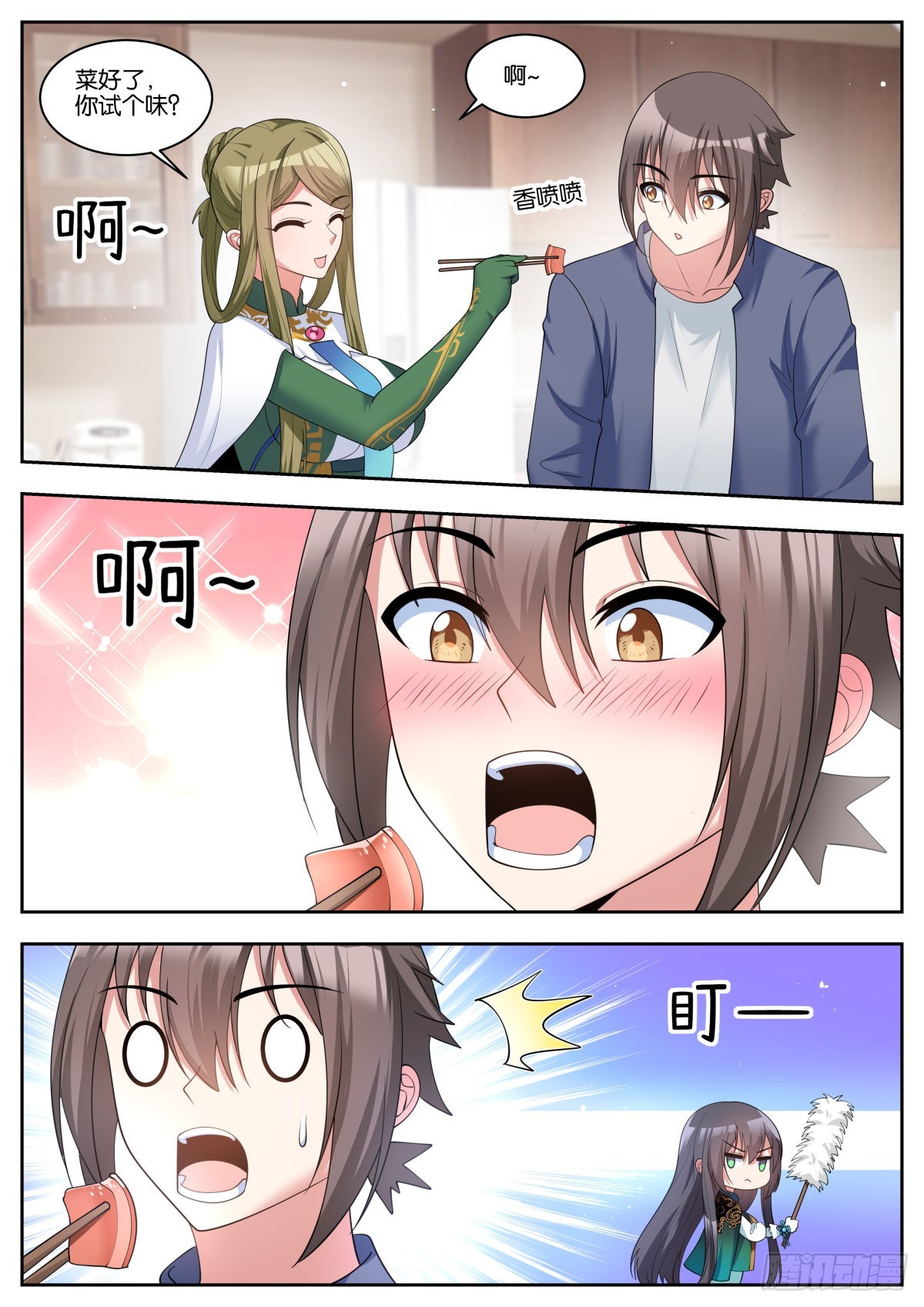 第66话：宗师级端水大师6
