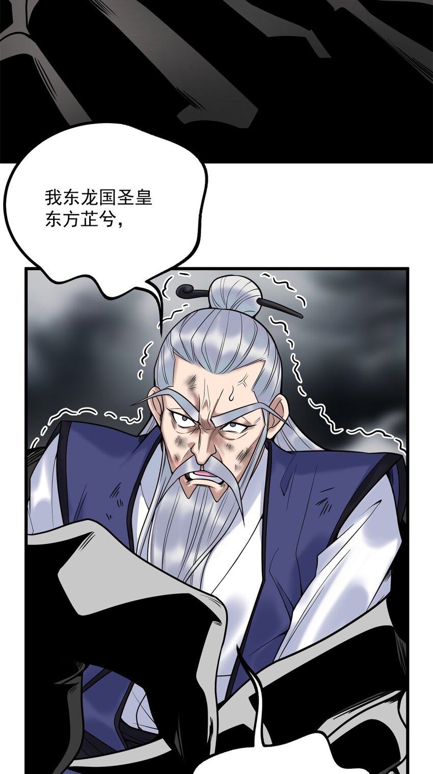027 第二十七话 东方芷兮10