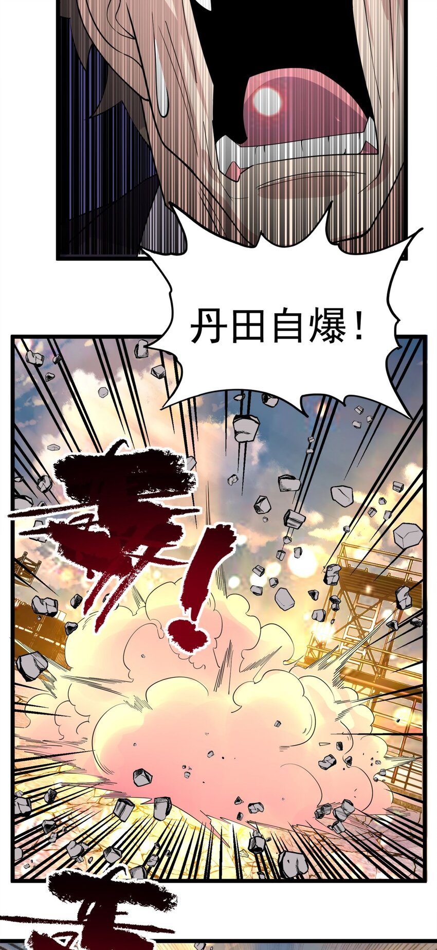 087 第八十五话 最佳后手43