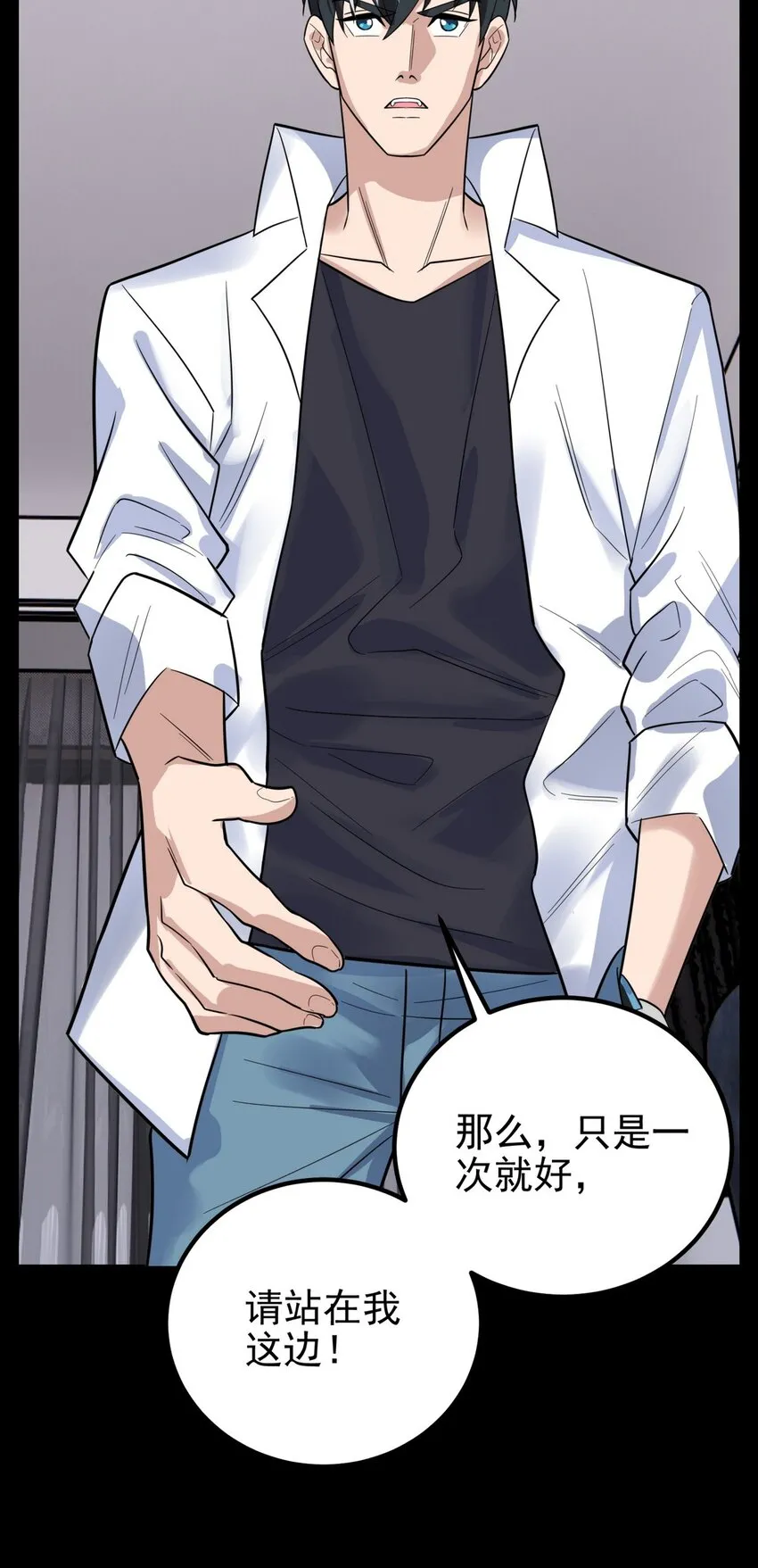 098 第九十六话  孤注一掷4