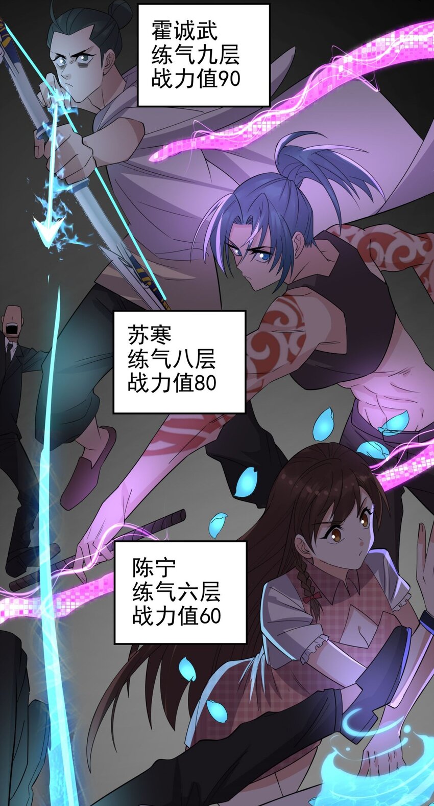 061 第五十九话 热血出击46