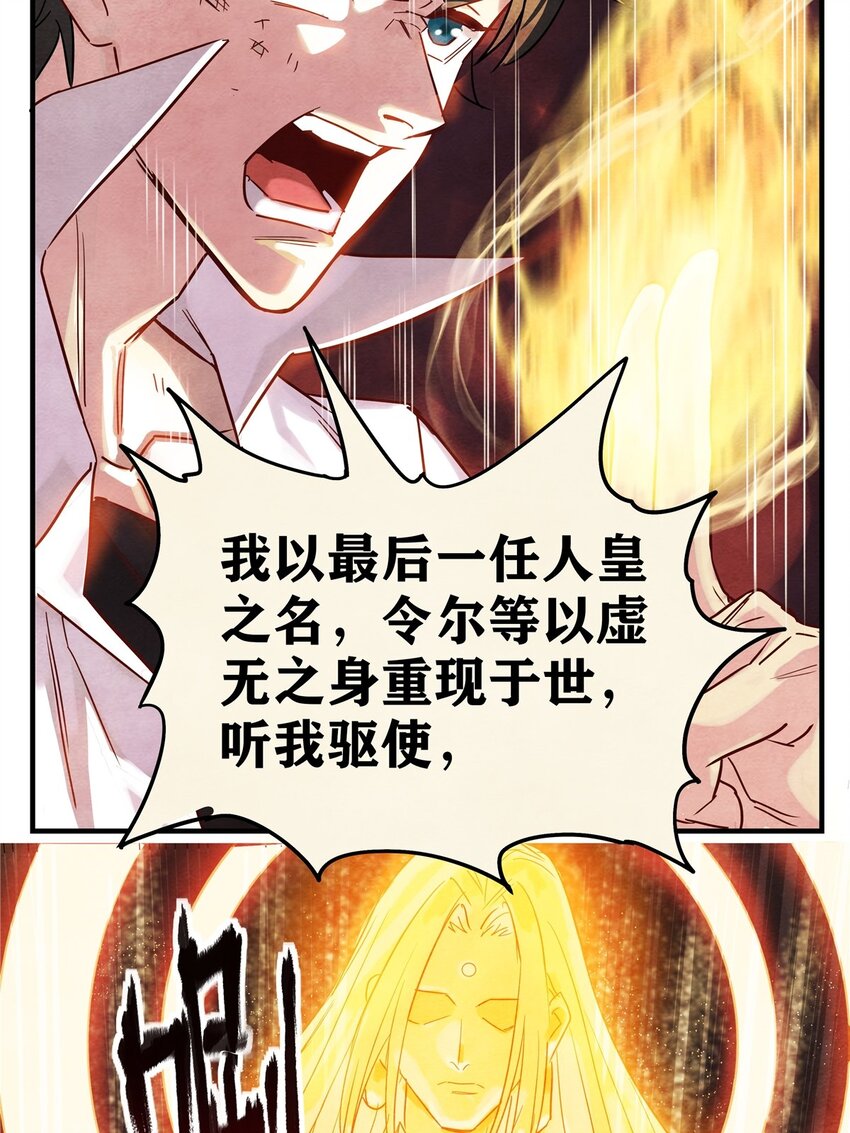 01 第一话 他曾是少年51