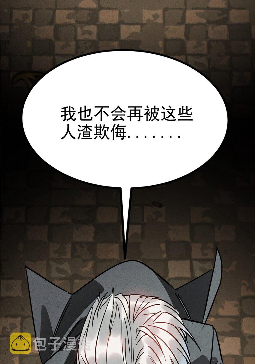 018 第十八话 绝对力量25