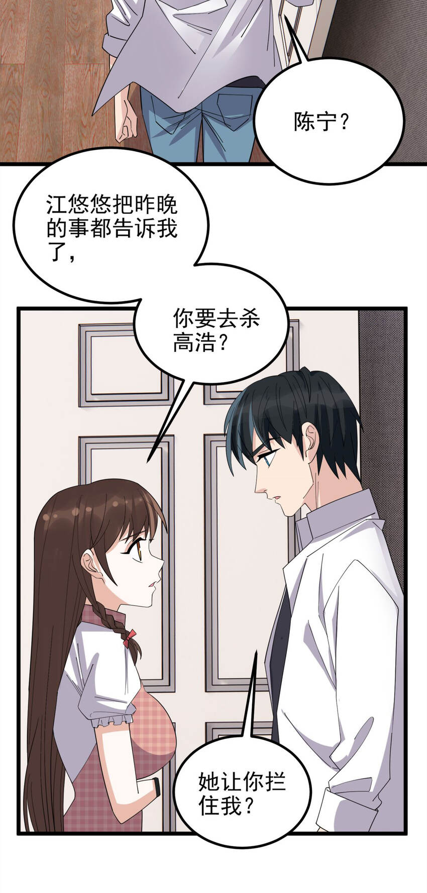 056 第五十四话 掘墓人到场17