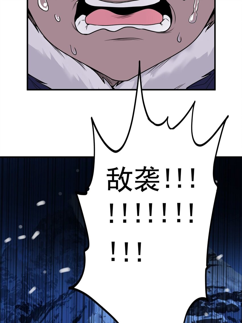 025 第二十五话 巫族来袭30