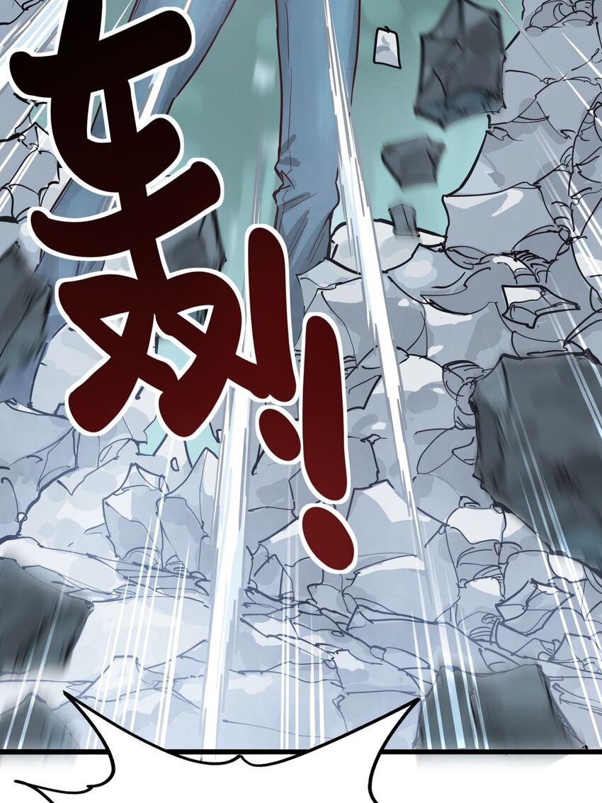 05 第五话 祖宗竟是我自己7