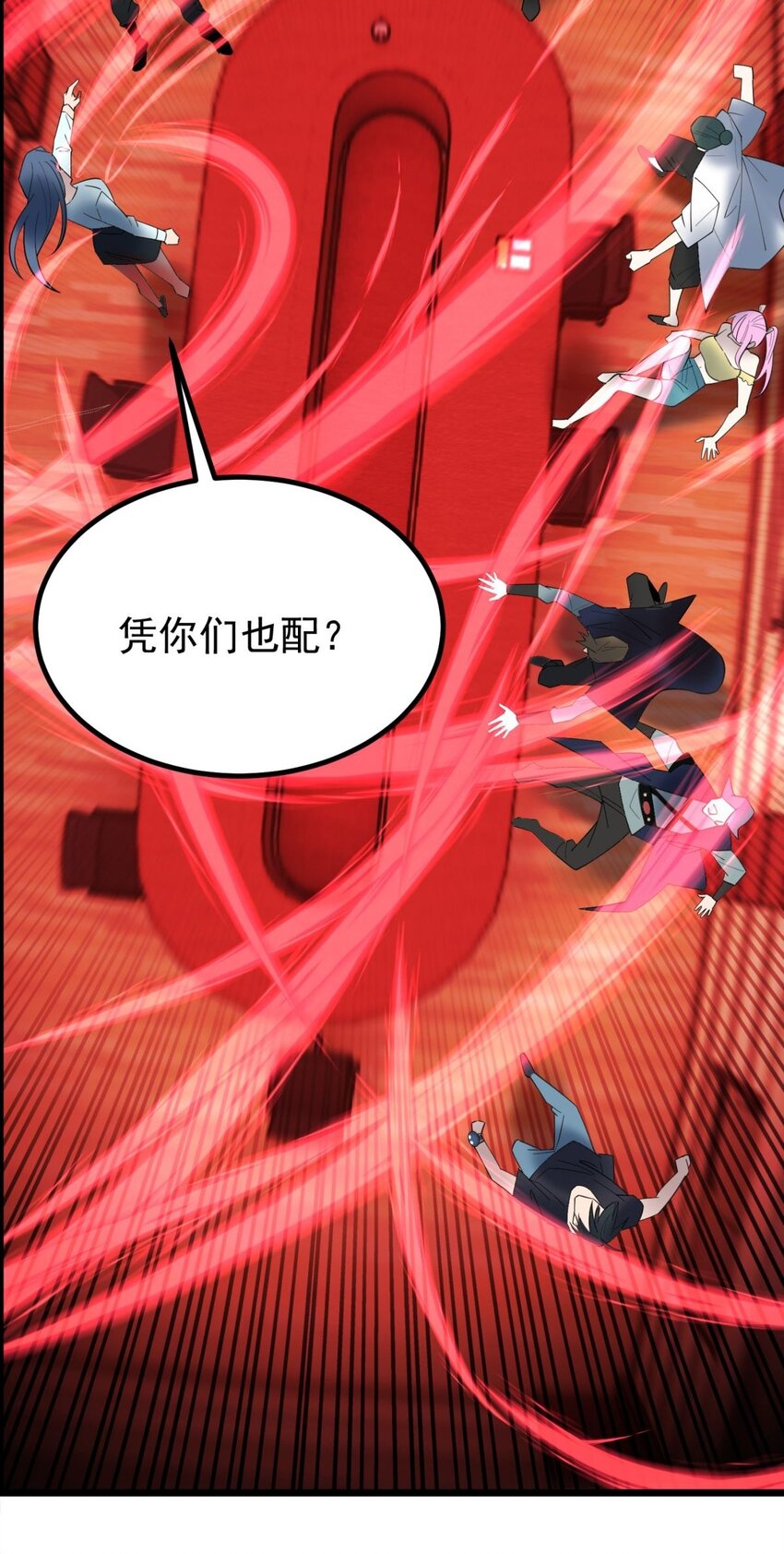044 第四十四话 潜龙阁大长老51
