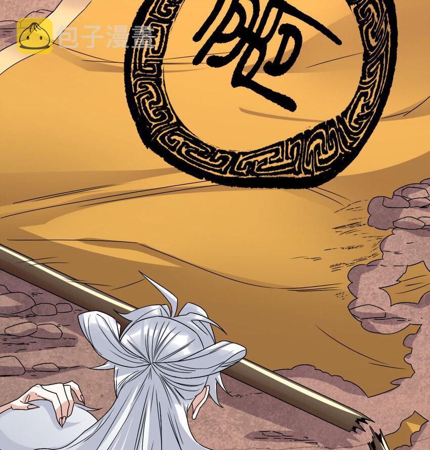 50 第四十八话 新英魂，参战！98