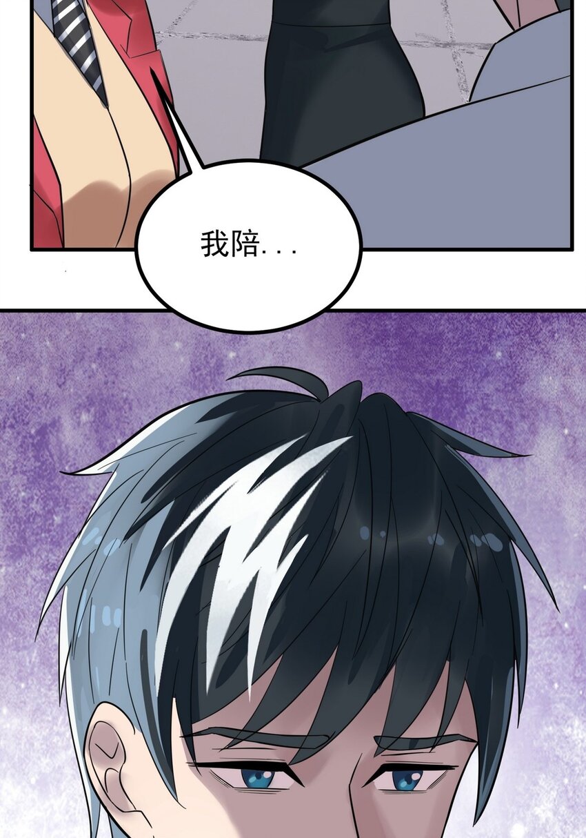 055 第五十四话 高家的报复45