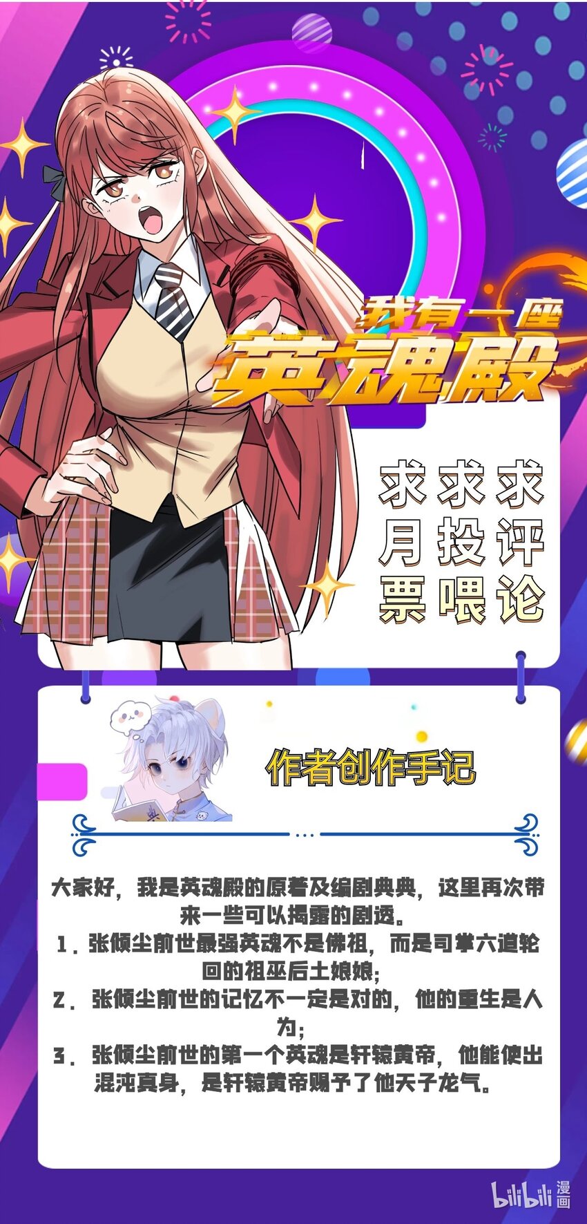 041 第四十一话 陈宁的秘密72