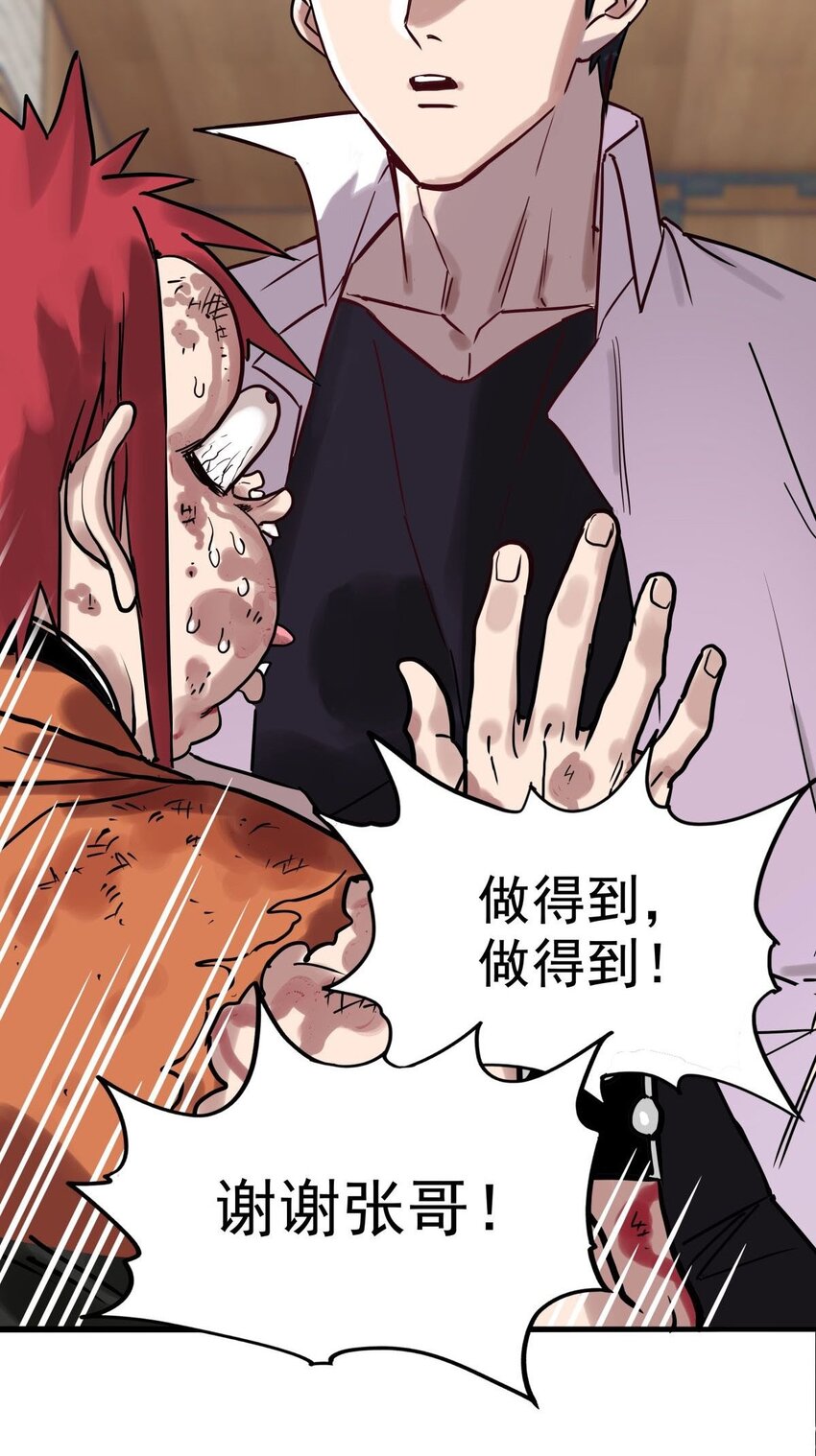 010 第十话 巫族的起源3