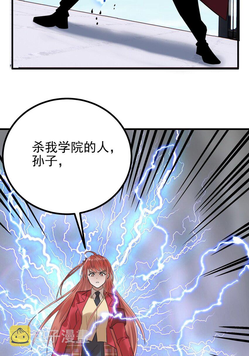 055 第五十四话 高家的报复28