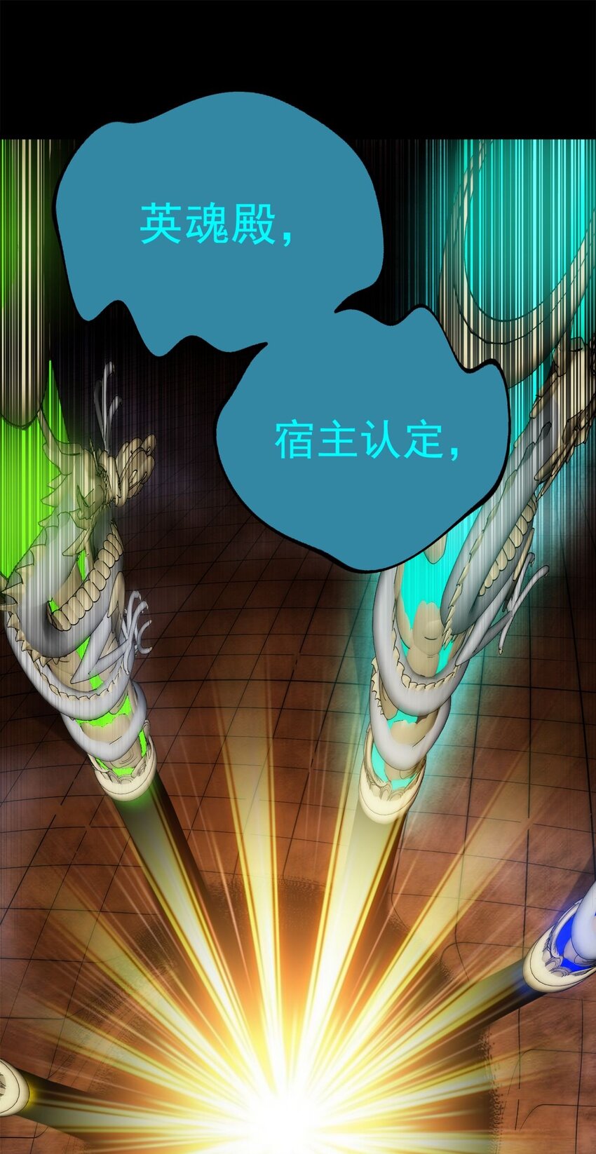 070 第六十八话  过往76
