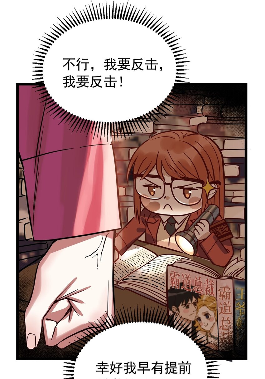 015 第十五话 你在玩火18