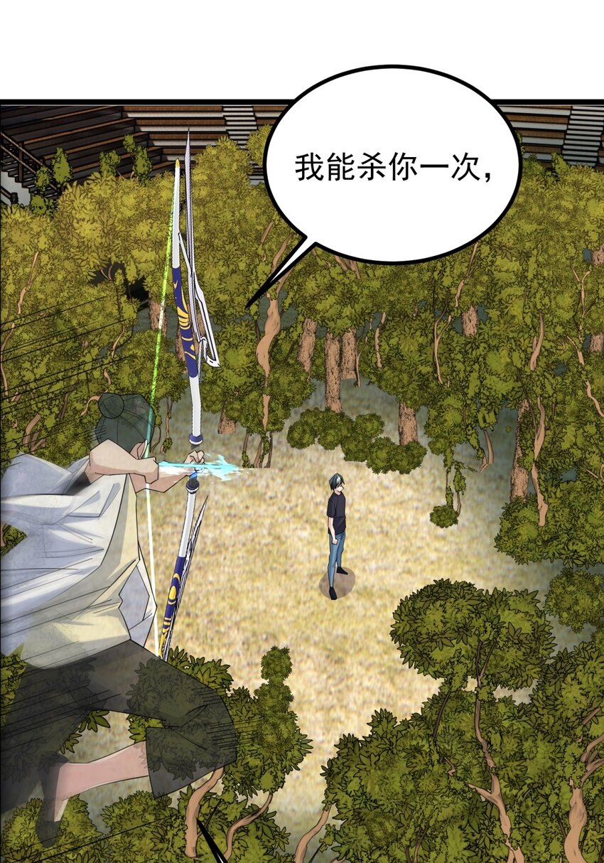 051 第四十九话 事件的真相40