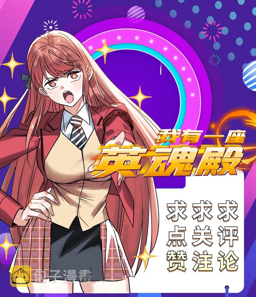 064 第六十四话 双剑合璧65