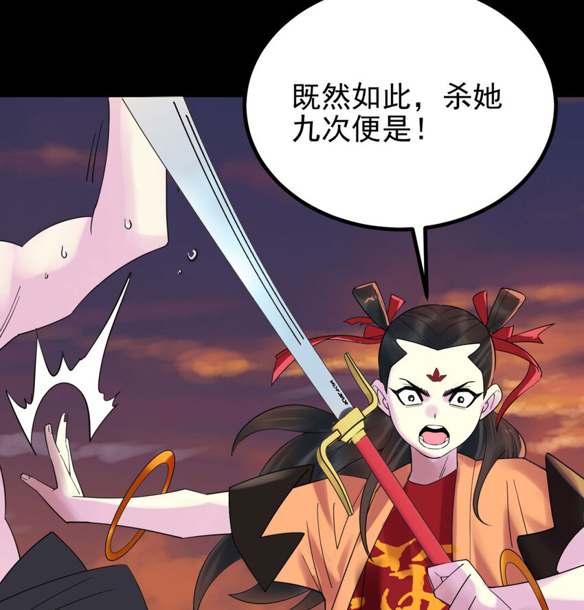 50 第四十八话 新英魂，参战！117