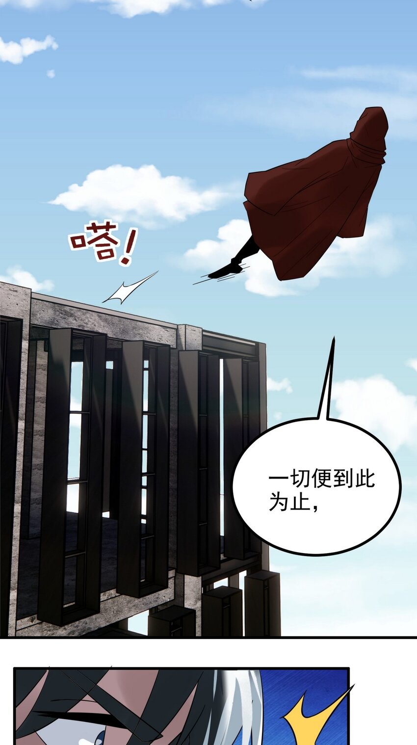 055 第五十四话 高家的报复32