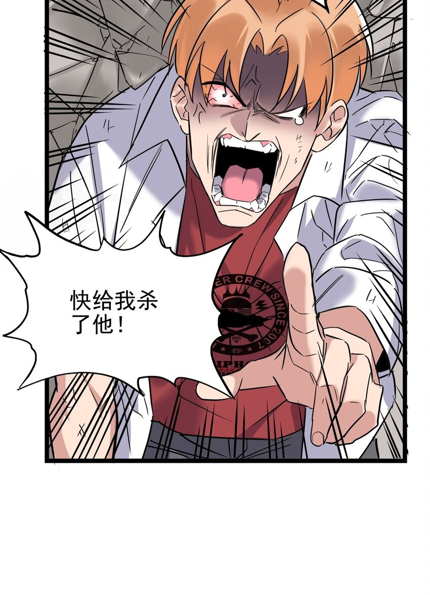 020 第二十话 英魂殿再开11