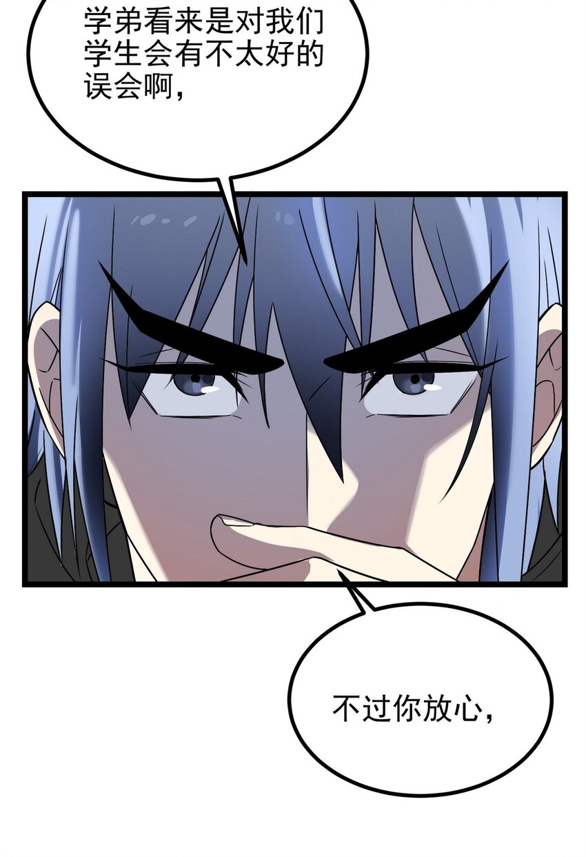 36 第三十六章 绝地反击15