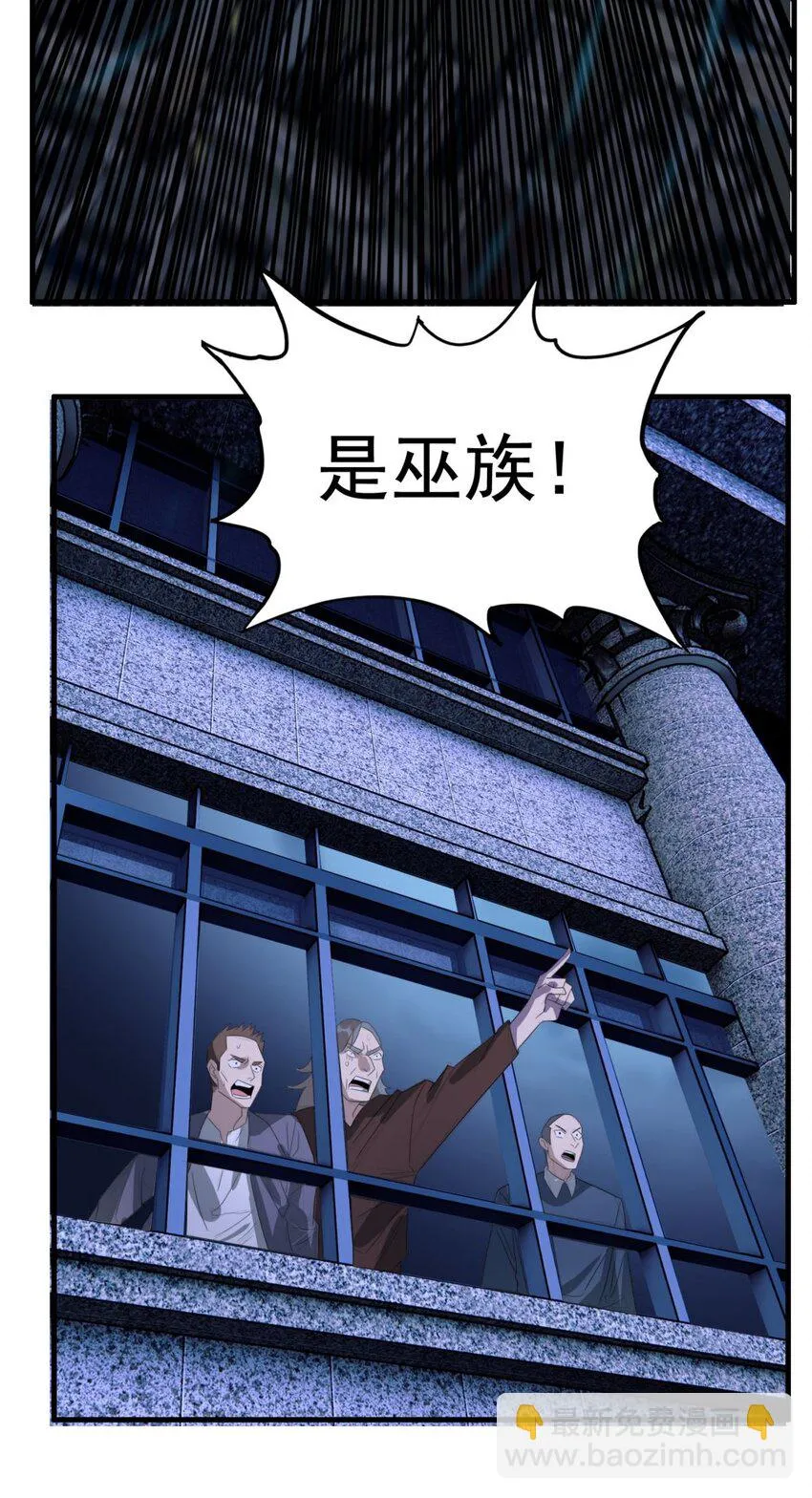 101 第九十九话  最后一击10
