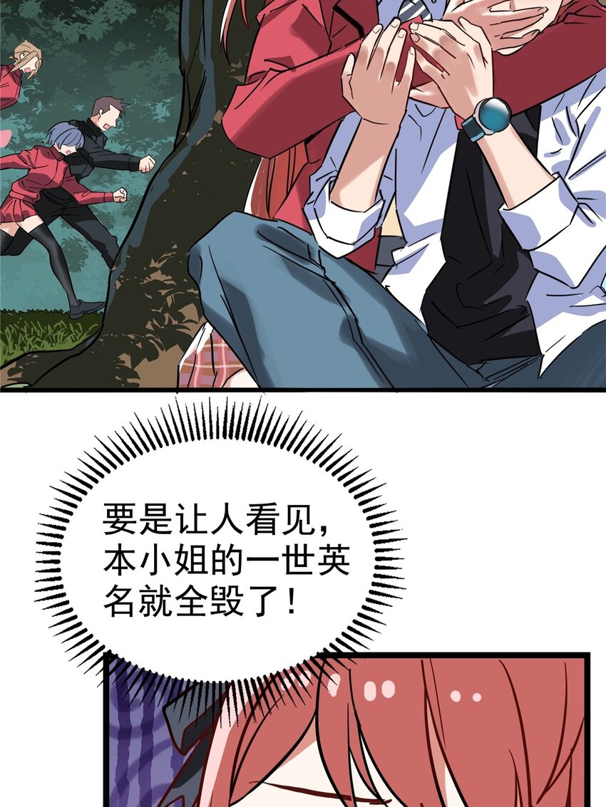 01 第一话 他曾是少年71