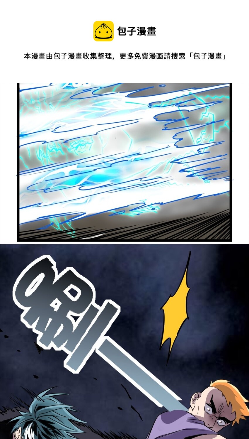 033 第三十三话 首战大捷24