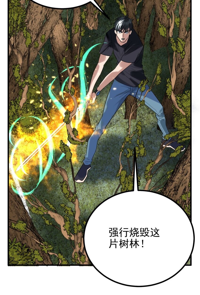049 开战23