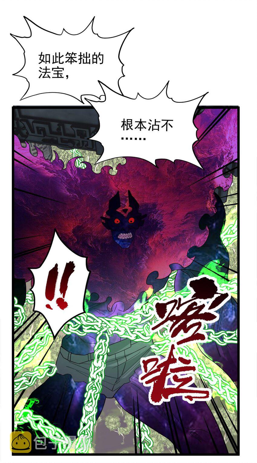 089 第八十七话 命运的转折点27